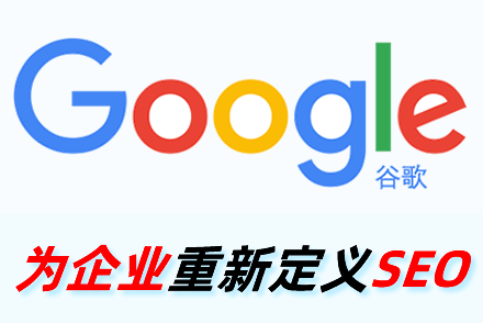 衢州整站优化